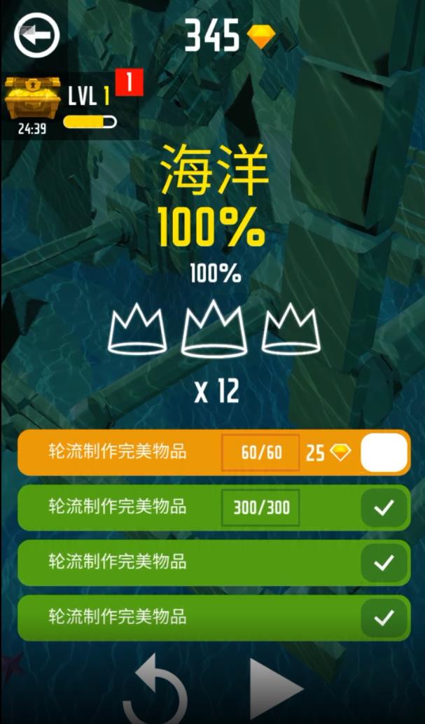 音悦球球小游戏 音悦球球小游戏