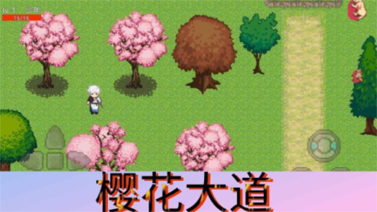 冒险纪 0.0.1安卓版
