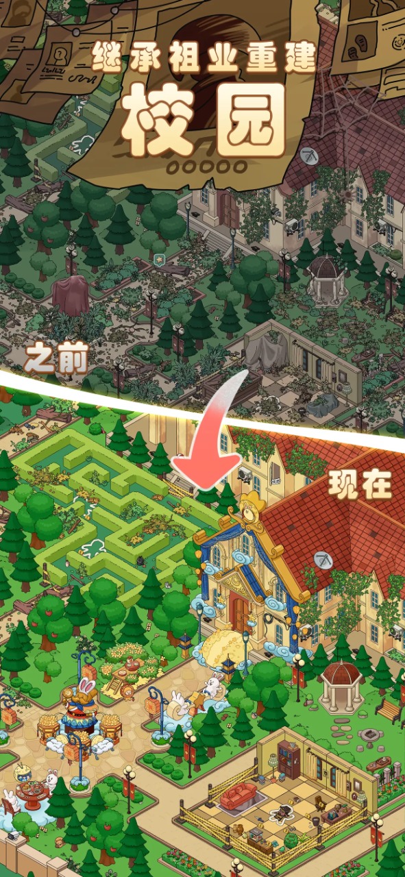 梦境侦探合成篇最新版 14.0.0安卓版