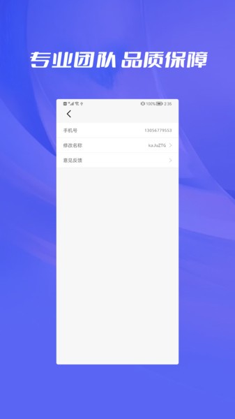 相册恢复软件