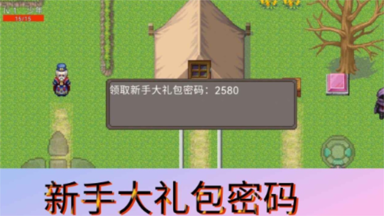冒险纪 冒险纪