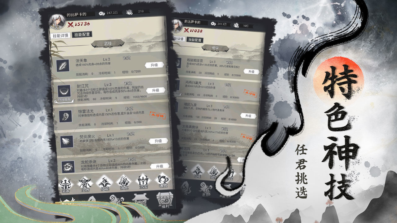在家修个仙游戏 1.0安卓版