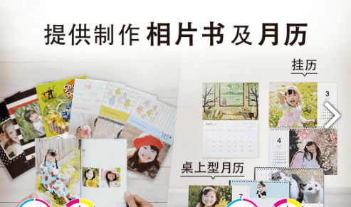 Mags Inc(Mags Inc相册模板)V4.6.2 安卓手机版