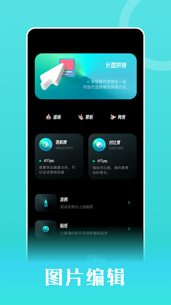 爱相册安卓版 爱相册app下载安装