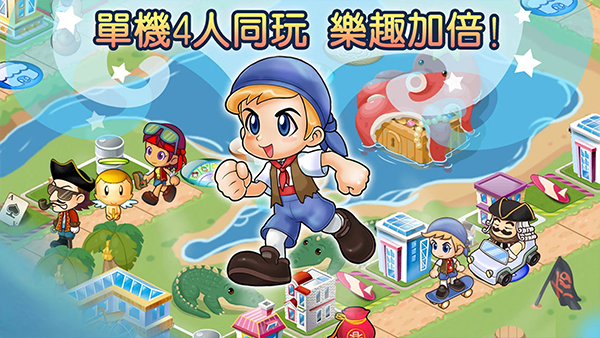 大富翁4安卓版