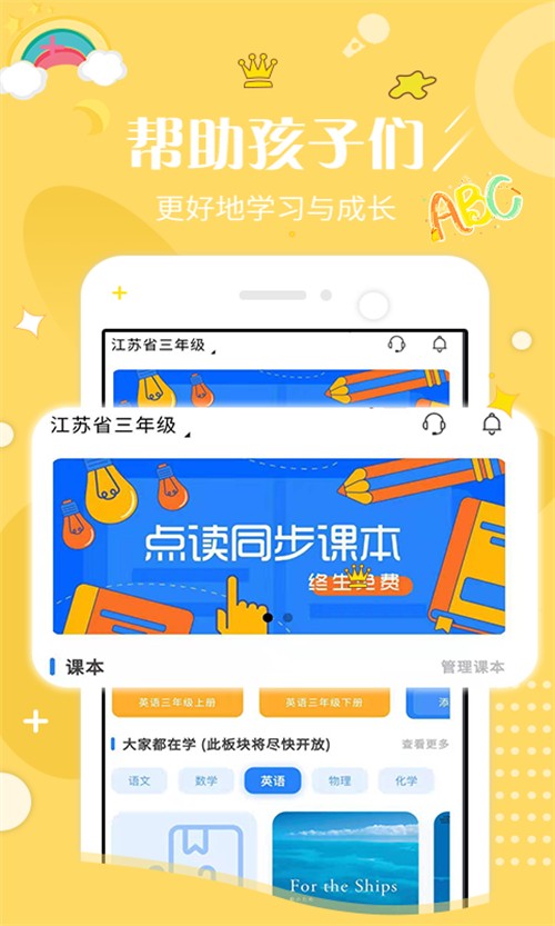 学赋异禀官方 学赋异禀官方