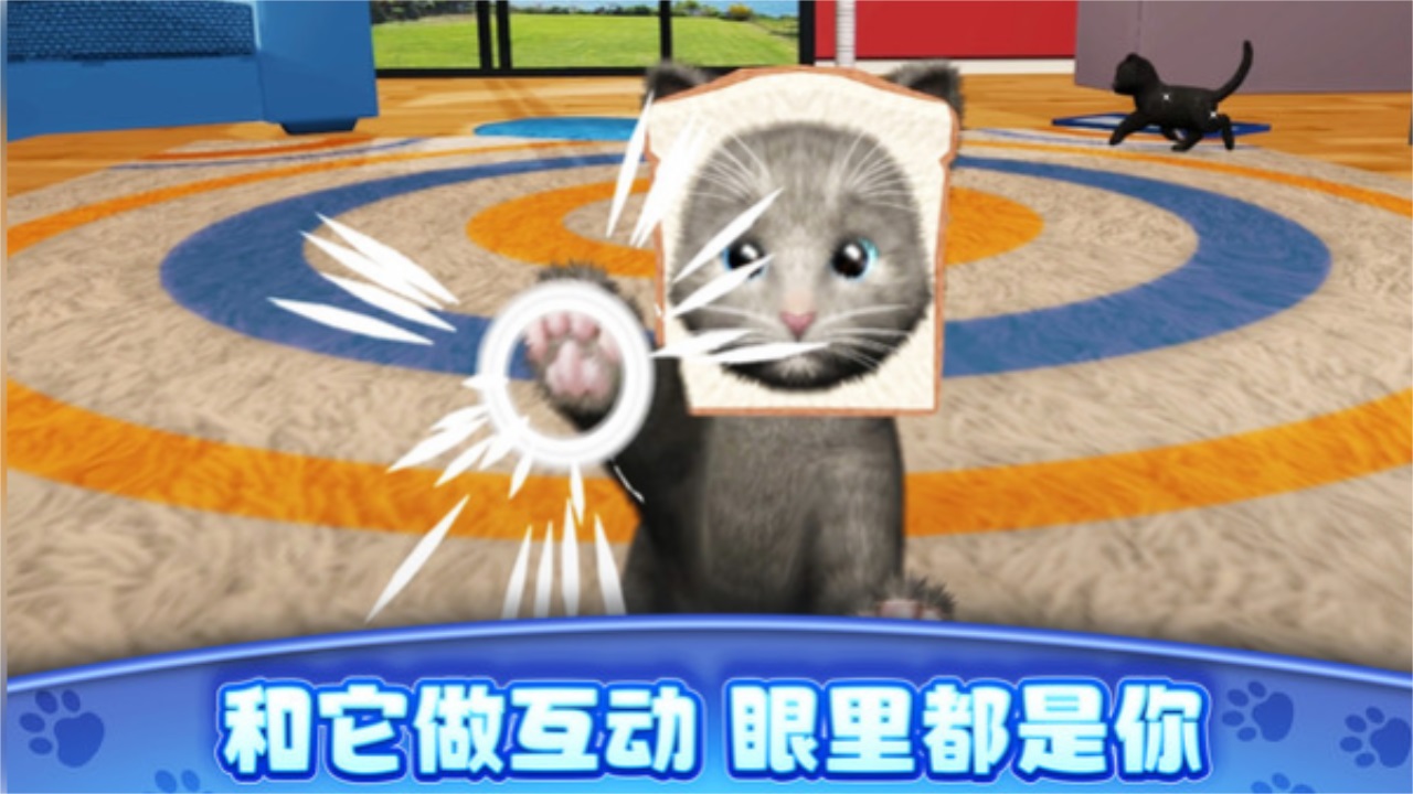 真实模拟宠物 1.0.1安卓版