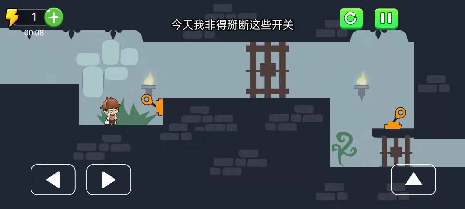 侦探大冒险 1.0.2最新版