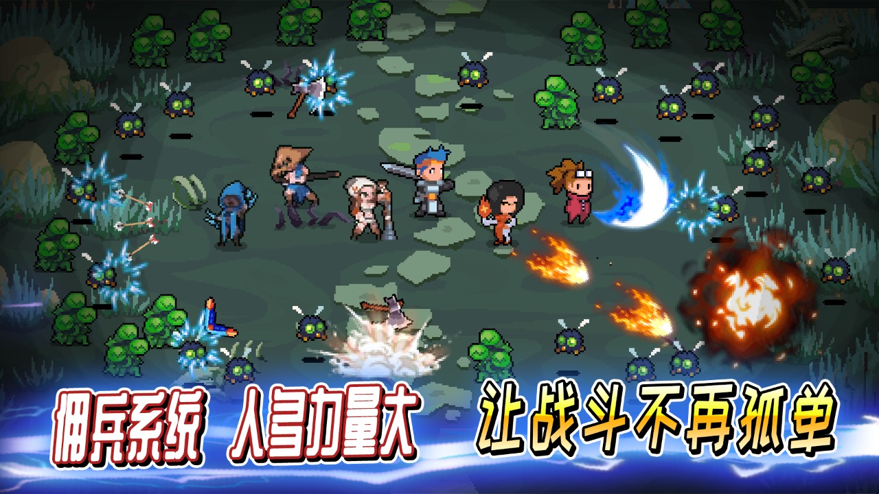 英雄三十分 1.3.0安卓版