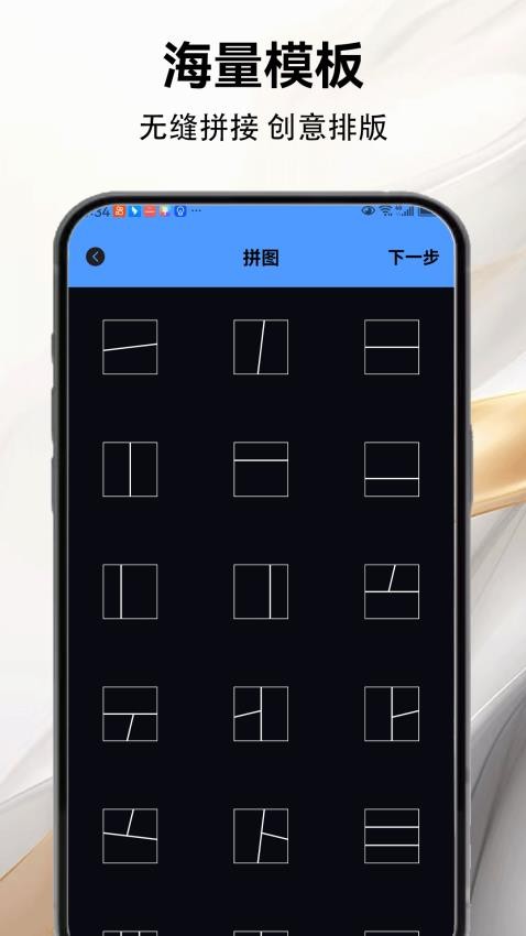 gogol相册最新版