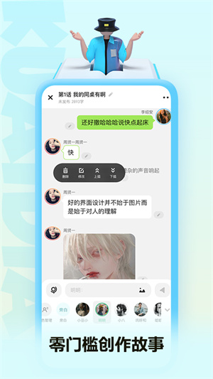 黑猫小说app最新版