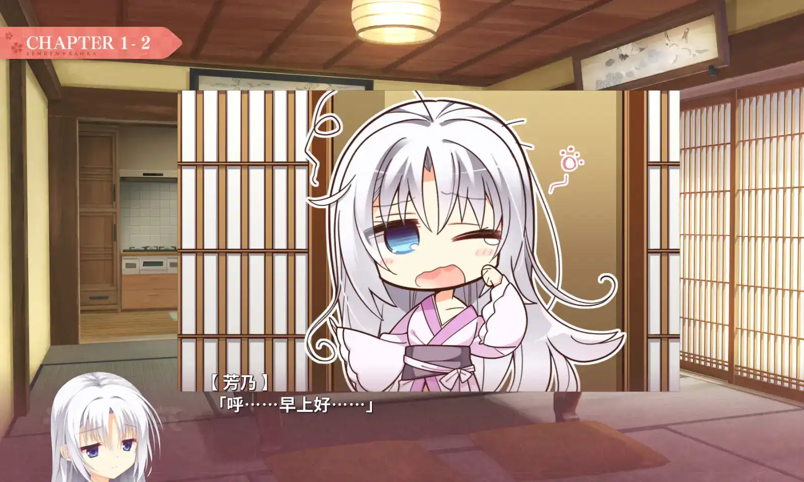 千恋万花冷狐直装版 1.0安卓版