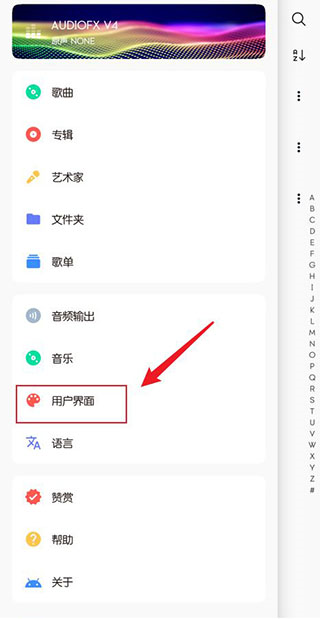椒盐音乐图片5