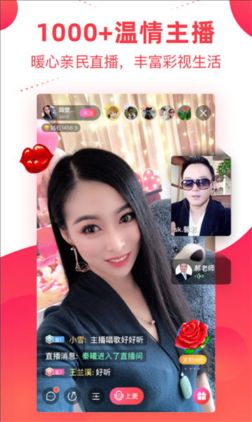 彩视相册制作免费版