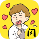 我的爱情太难了游戏破解版免广告版 1.4.1最新版