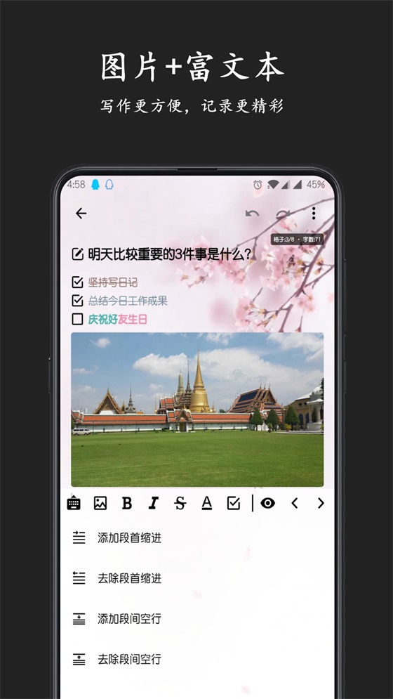 格间日记 格间日记