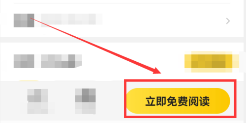 七猫免费小说去广告