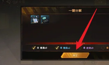 火种协定手游 火种协定手游