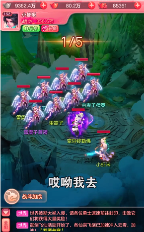 黑神话西游游戏 1.0.0安卓版