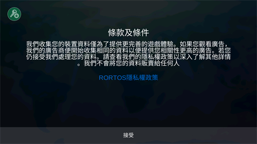 极限着陆2021最新中文破解版(Extreme Landings) 3.7.7去广告版