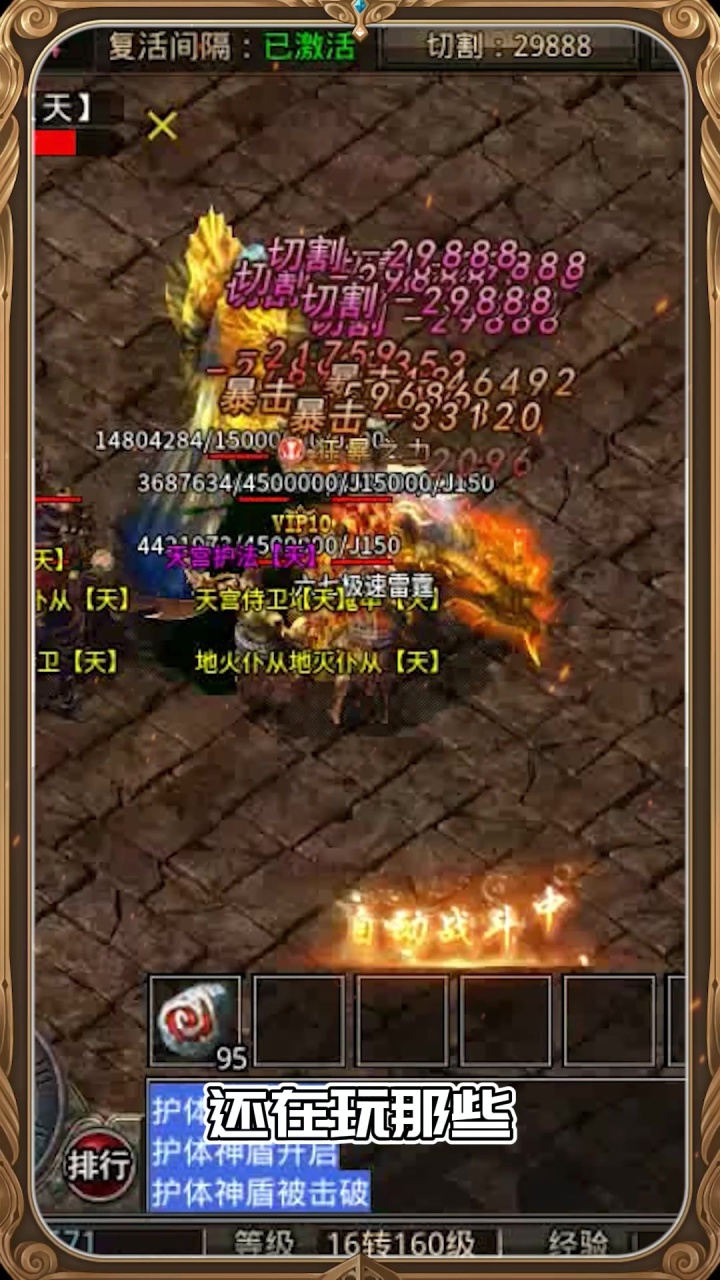 六七极速雷霆安卓版 1.1.0手机版