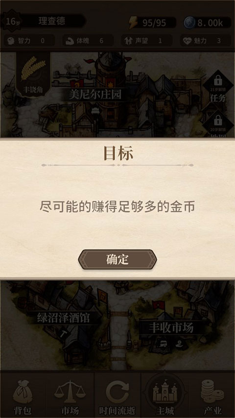 纷争法则大贸险无限钻石