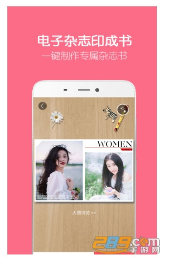 留影音乐相册v2.1.2