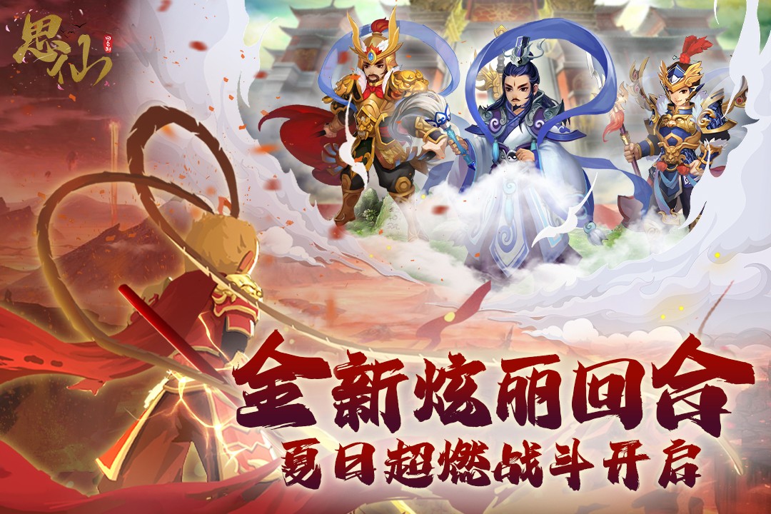 思仙最新版本 思仙最新版本