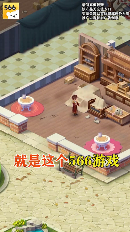 566游戏盒子 1.4.0安卓版