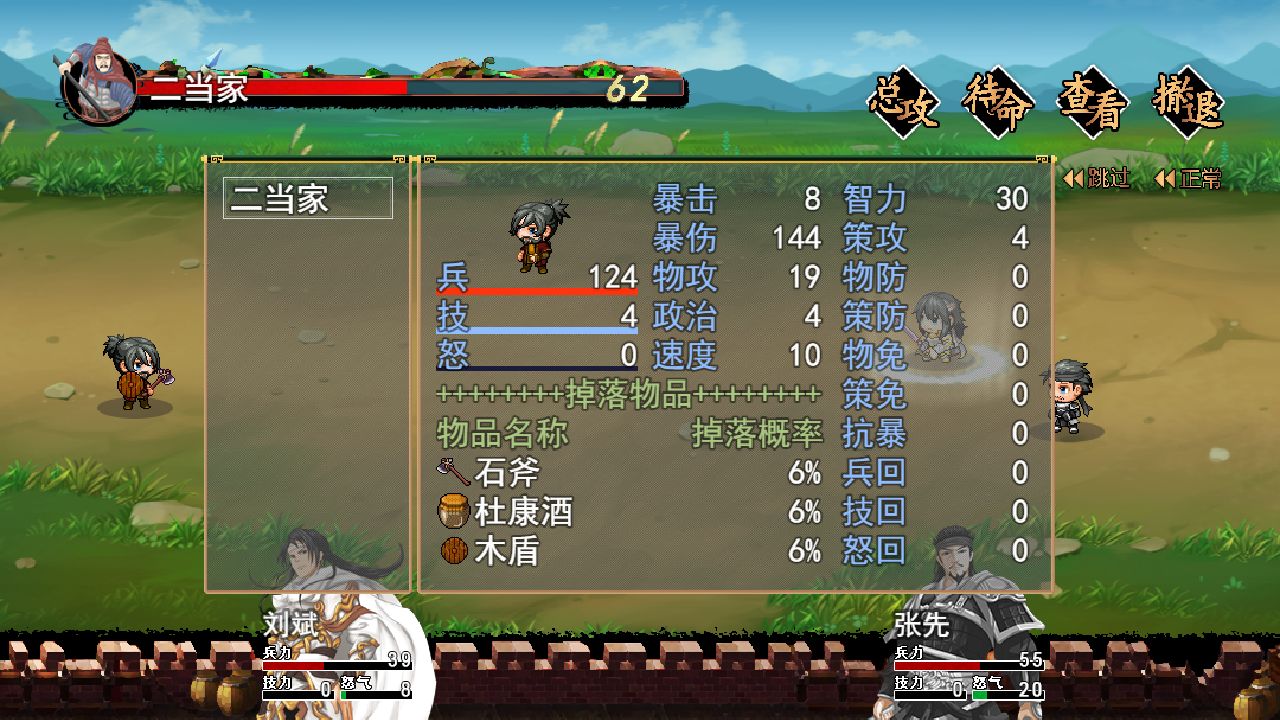 江山如画手游 1.5.3安卓版