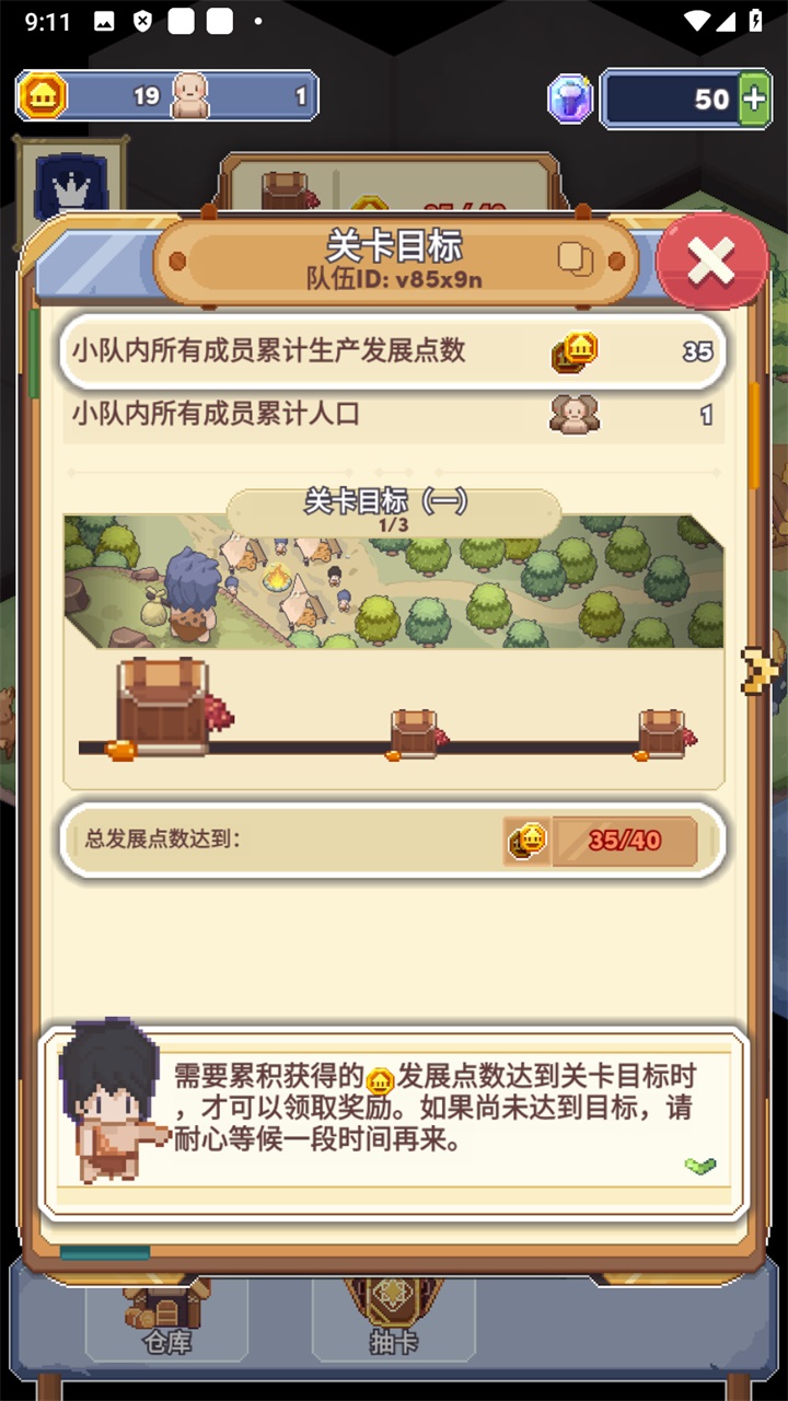 口袋文明游戏(Civilization) 0.3.2中文版