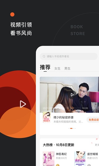 番茄小说vip无广告版