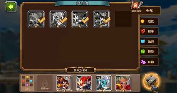 mr魔法英雄官方版(Magic Rush) 1.1.325安卓版