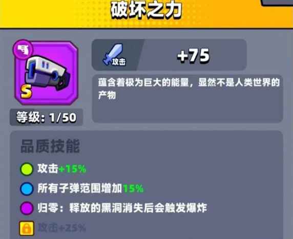 弹壳特攻队国际服正版(Survivor.io) 弹壳特攻队国际服正版(Survivor.io)