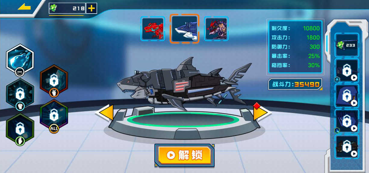 拼装恐龙格斗破解版免广告版 5.0最新版