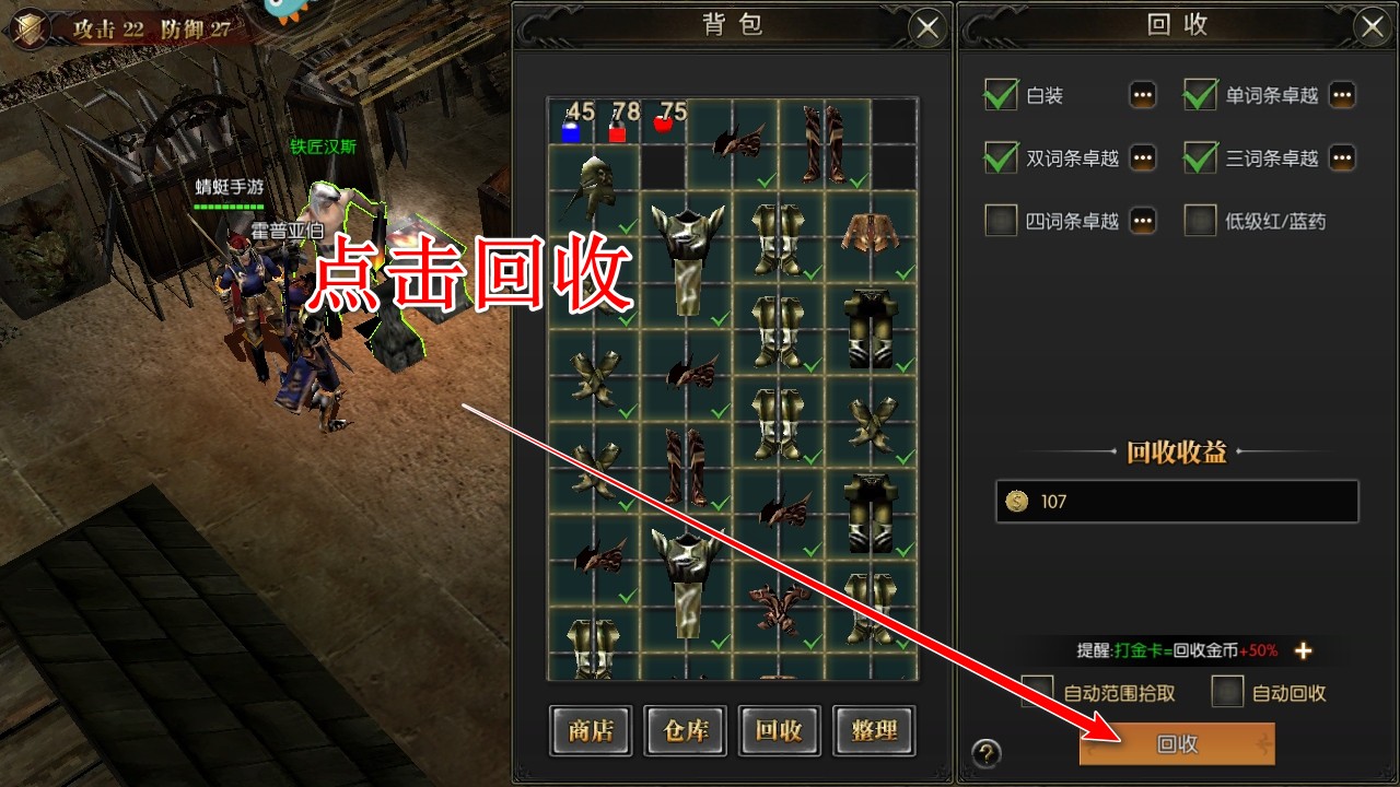 永恒联盟手游