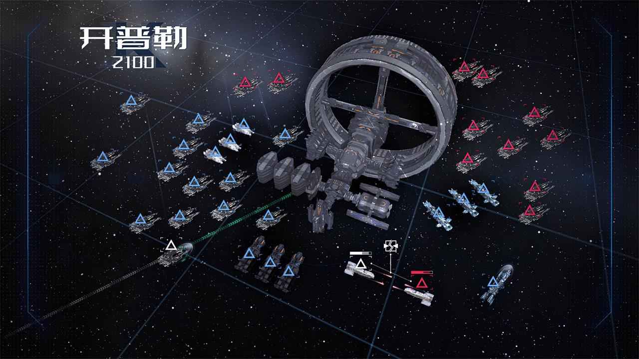 开普勒2100官方版(Kepler2100) 0.3中文版
