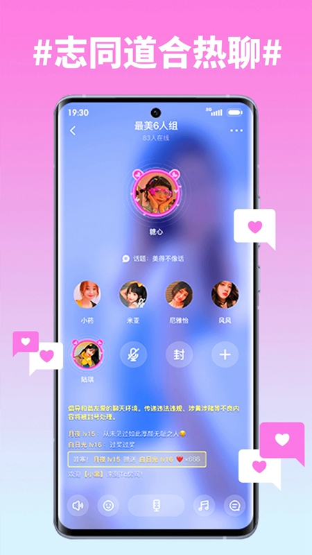 糖心vlog免会员版