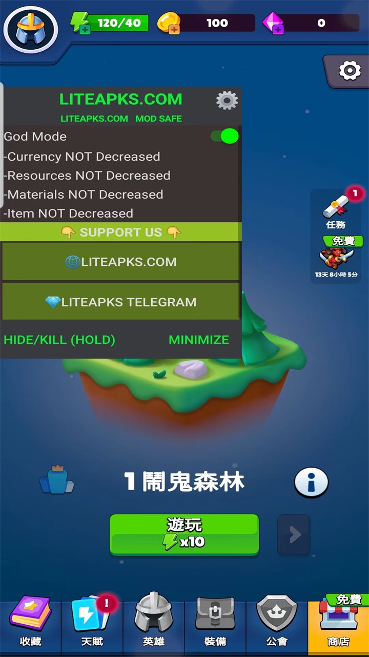 英雄与部落破解版(Heroes v. Hordes) 7.2.3中文版