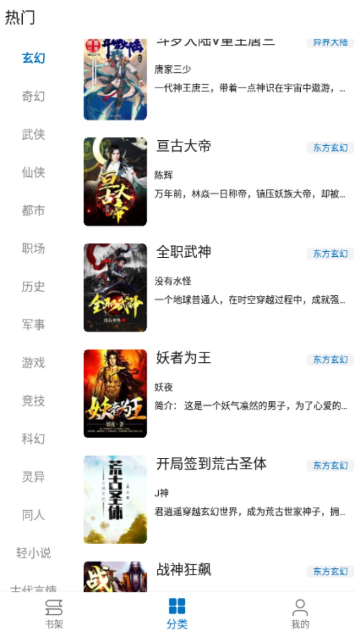 芒果阅读平台官方版 22.1027最新版