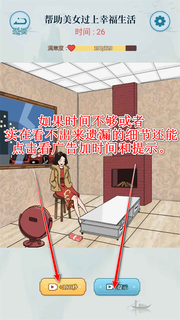 无敌脑洞王者3你不行游戏 无敌脑洞王者3你不行游戏