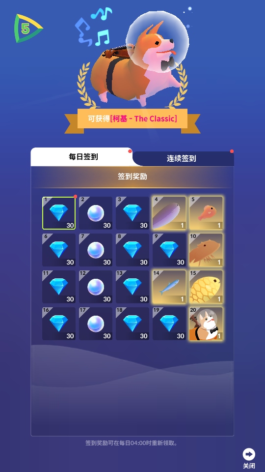 深海水族馆与经典游戏(Tap Tap Fish The Classic) 1.0.2安卓版