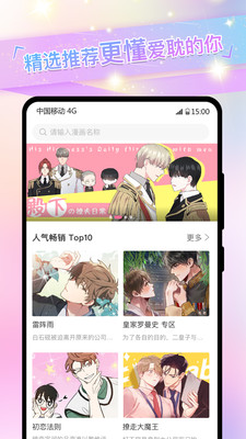 涩里番无广告版免费