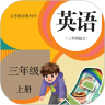 人教英语点读软件 1.4.9最新版