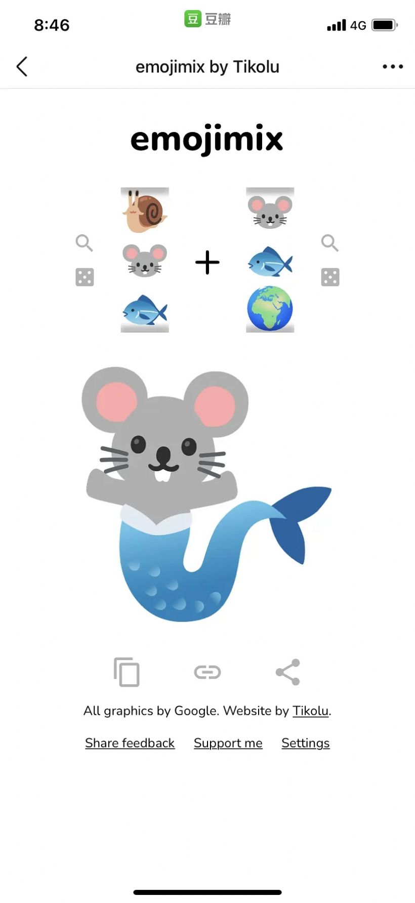 emoji合成器(emojimix) emoji合成器(emojimix)