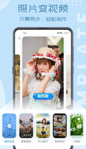 相册大师安卓版app