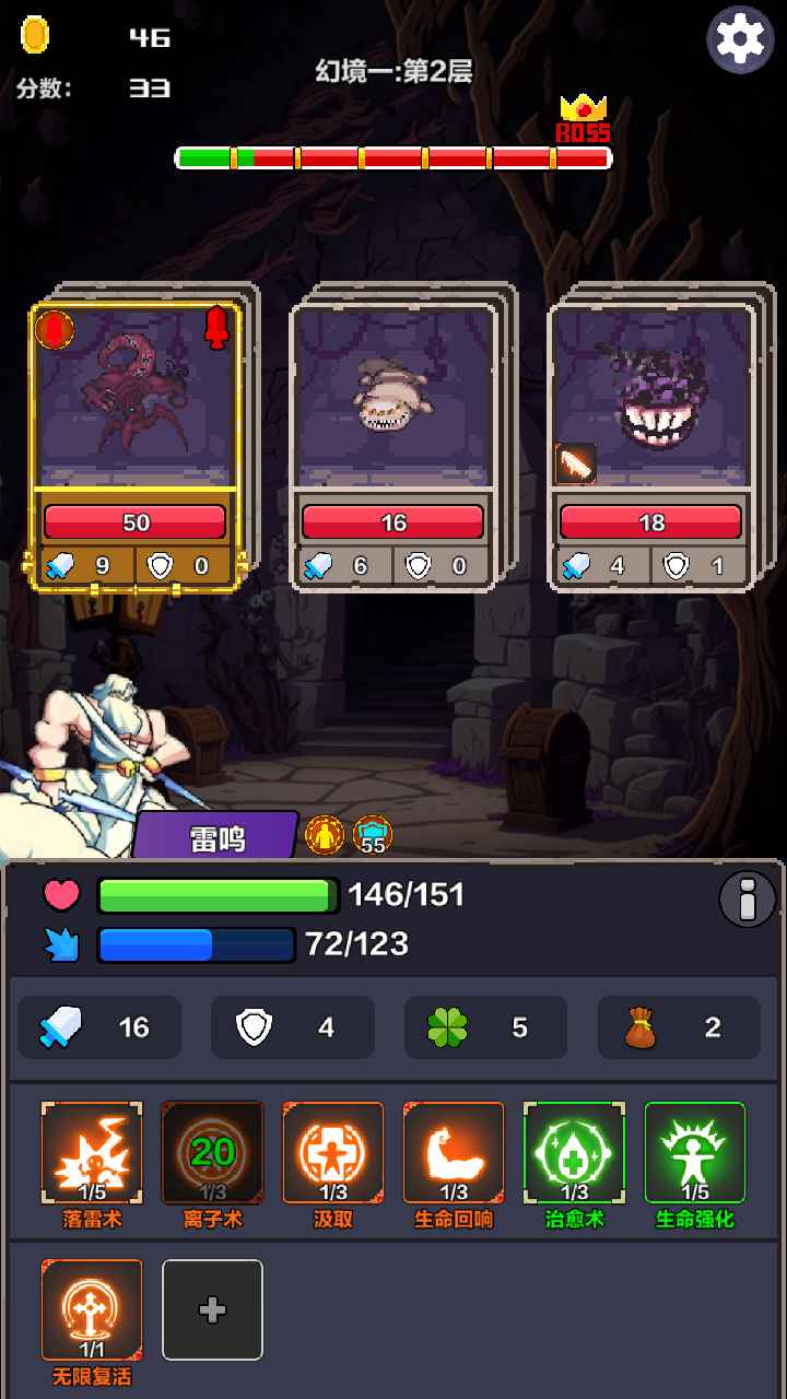 幻境之旅奇幻冒险官方版 0.169安卓版