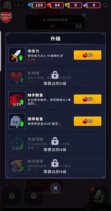 血色入侵内置MOD菜单最新版本(Blood Invasion) 2.14.0中文版