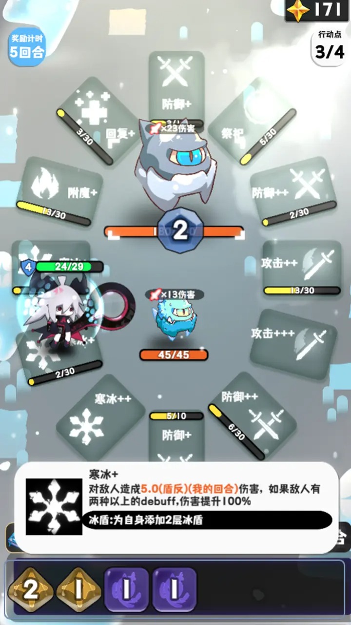 巫女轮转最新版 1.3.1安卓版