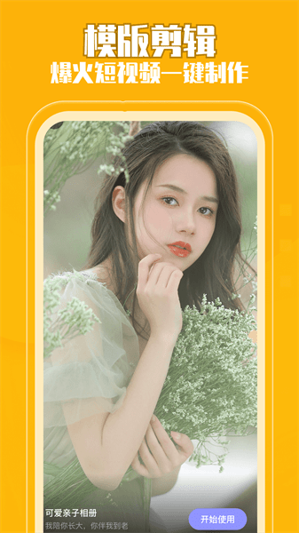 相册馆app